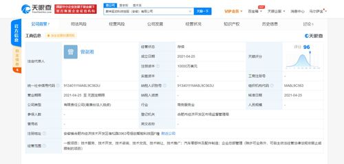 企業(yè)總部管理 戰(zhàn)略中樞的架構(gòu)、挑戰(zhàn)與未來趨勢